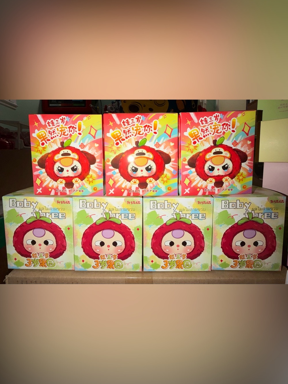 Baby Three Really Love You / Big Cute Plush Bundle Set Blind Box